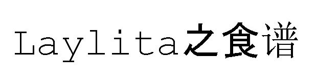 Laylita之食谱 logo